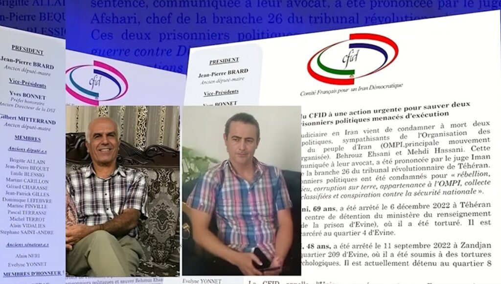 اللجنة الفرنسية من أجل إيران ديمقراطية تدعو إلى التحرك لانقاذ حياة السجناء السياسيين في إيران