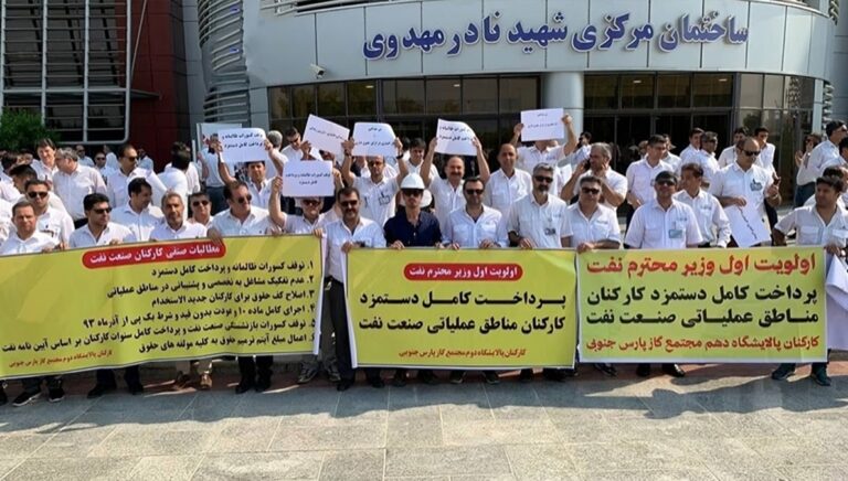 احتجاجات عمالية في إيران