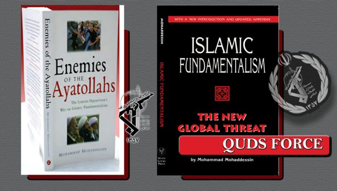 حقائق عن فيلق القدس (40): ثلاثون عاما من فضح إرهاب النظام الإيراني وإثارة الحروب