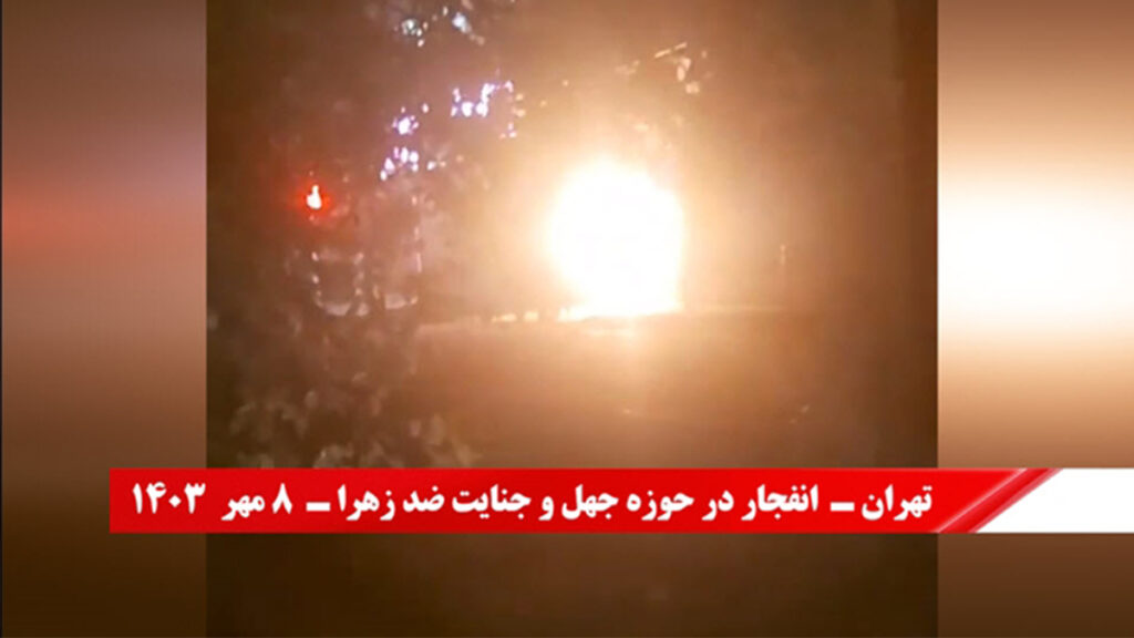 في عمليات منظمة شباب الانتفاضة يستهدفون المراكز القمعية للنظام الإيراني في طهران و العديد من المدن الإيرانية