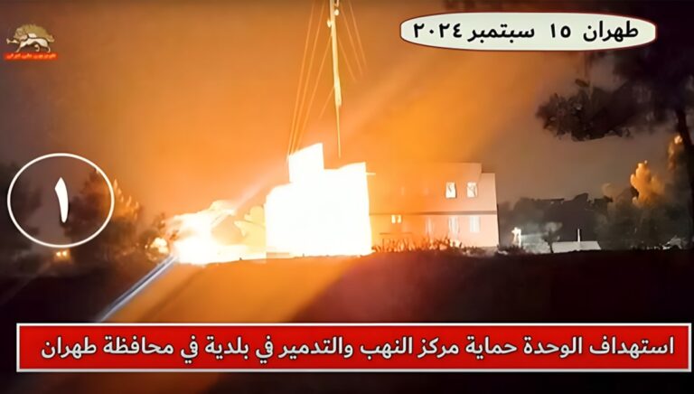 شباب الانتفاضة: إضرام النار في مبنى أحد مراكز القمع  في طهران