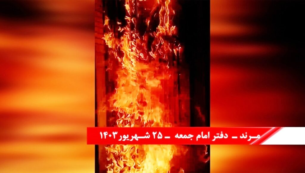 استهداف 25 مقرا للباسيج ومراكز القمع للنظام الإيراني في طهران و مدن آخرى وإضرام النار فيها