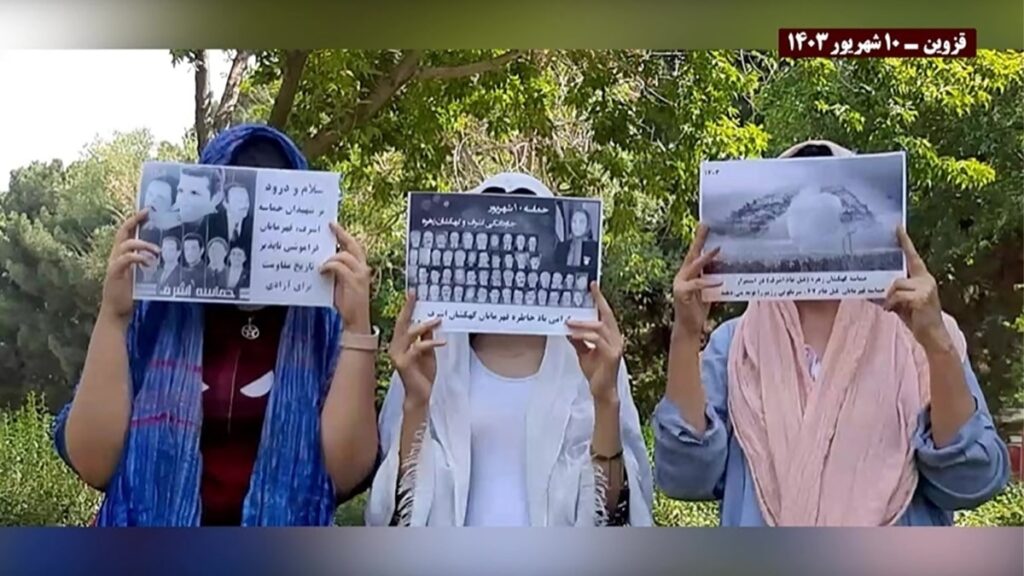 نشاطات وحدات المقاومة ضد نظام الملالي في مختلف المدن الإيرانية