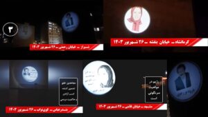 عرض صور ضوئية لقيادة المقاومة الإيرانية ضد نظام الملالي في مختلف مدن إيران