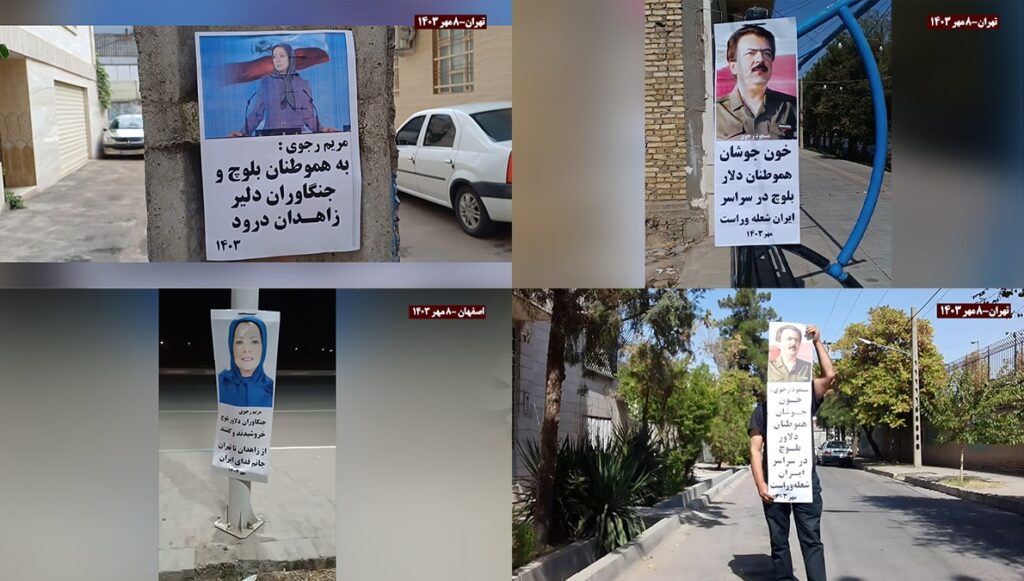 إحياء ذكرى انتفاضة الجمعة الدامية في زاهدان من خلال اللافتات والملصقات والشعارات والكتابات على الجدران في أنحاء إيران