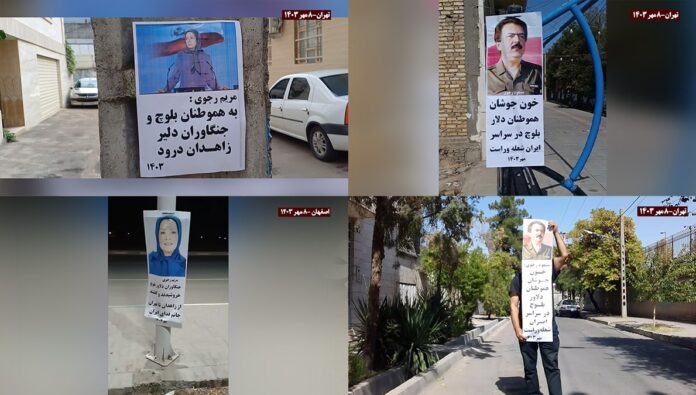 إحياء ذكرى انتفاضة الجمعة الدامية في زاهدان من خلال اللافتات والملصقات والشعارات والكتابات على الجدران في أنحاء إيران