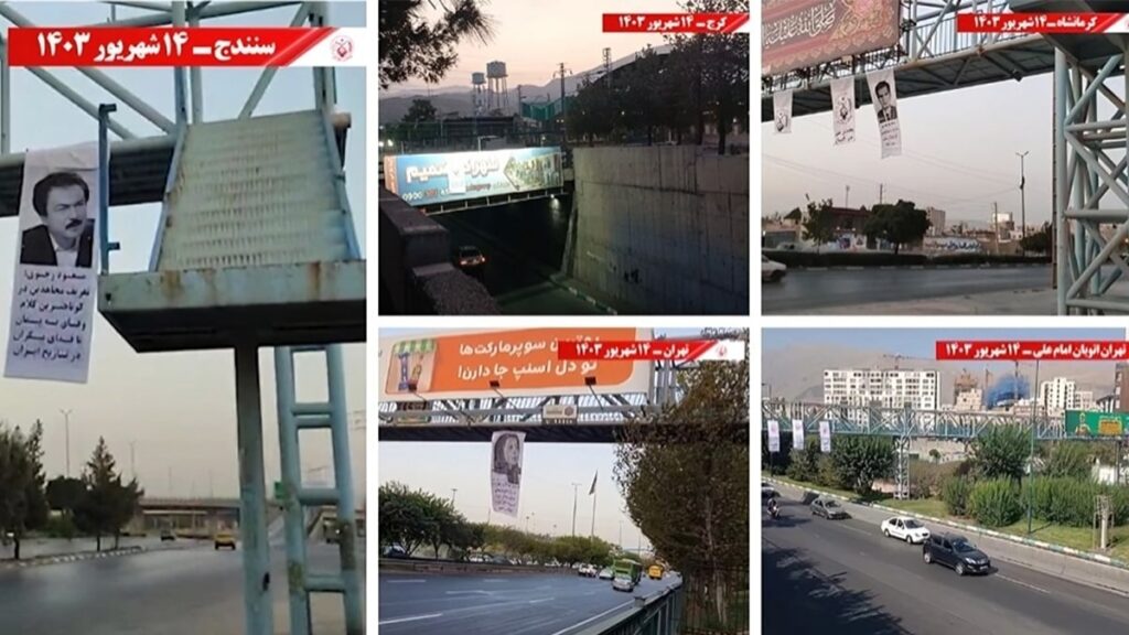 تعليق لافتات کبیرة لقيادة مجاهدي خلق في طهران ومدن مختلفة بإيران