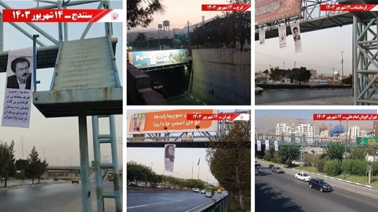 تعليق لافتات کبیرة لقيادة مجاهدي خلق في طهران ومدن مختلفة بإيران