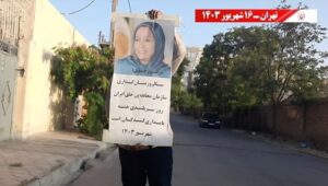 بمناسبة انطلاقة العام الستين لتأسيس منظمة مجاهدي خلق: وحدات المقاومة تجدد العهد بالنضال في المدن الإيرانية