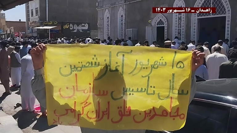 نشاطات وحدات المقاومة في زاهدان بمناسبة انطلاقة العام الستين لتأسيس منظمة مجاهدي خلق: استمرار النضال ضد حكم الملالي