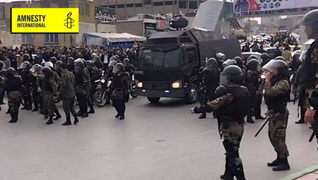 منظمة العفو الدولية: ضرورة إجراء تحقيقات جنائية دولية ضد مسؤولي النظام الإيراني