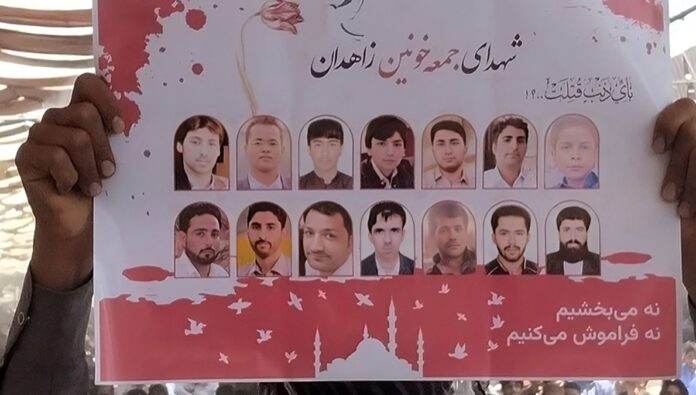 مظاهرة أهالي زاهدان: نقسم بدماء رفاقنا نبقى صامدين حتى النهاية