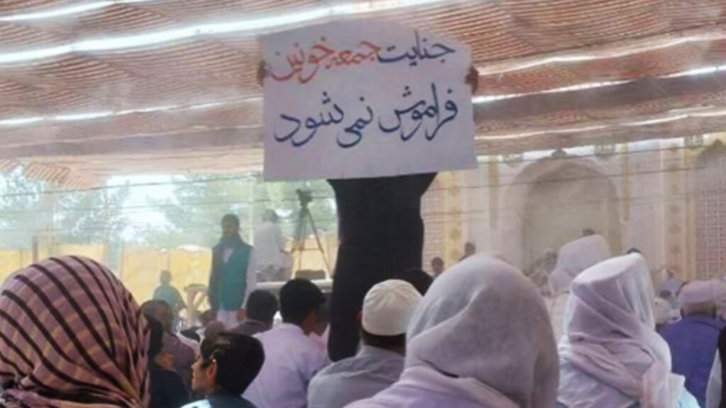 احتجاجات زاهدان في الذكرى الثانية لـ "الجمعة الدامية