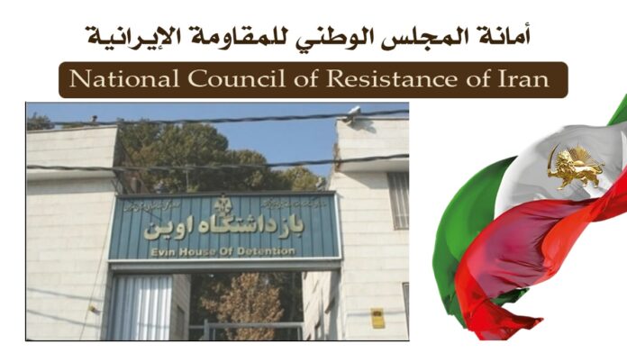 تفشي فيروس في جناح النساء في سجن إيفين ونقص الرعاية الطبية