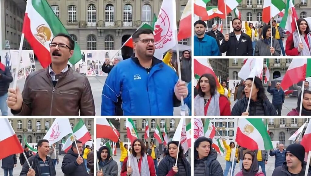 مظاهرة في برن دعماً للسجناء السياسيين ورفضاً لعقوبة الإعدام في إيران