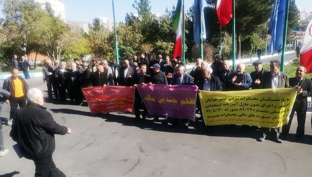 احتجاجات واسعة للمتقاعدين في إيران بسبب تجاهل النظام لمطالبهم