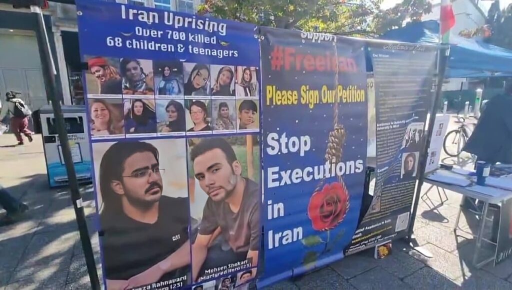 معرض المقاومة الإيرانية في ساوثمبتون، إنجلترا