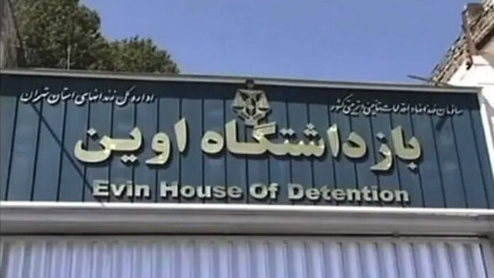 تقرير صادر عن جمعية حقوق الإنسان في إيران يكشف الانتهاكات والتعذيب المنهجي في سجن إيفين