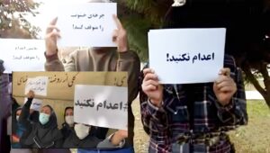 احتجاجات في إيران: وقفة احتجاجية ضد الإعدامات أمام برلمان النظام واقتحام المتظاهرين من قبل قوات الأمن