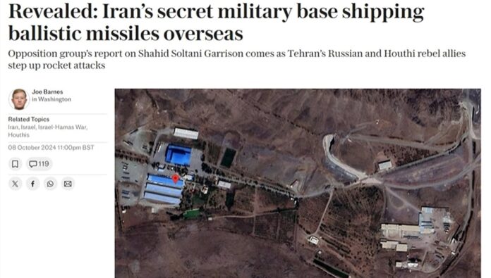 المجلس الوطني للمقاومة الإيرانية يكشف: القاعدة الصاروخية السرية لانتاج صواريخ بالستية في إيران