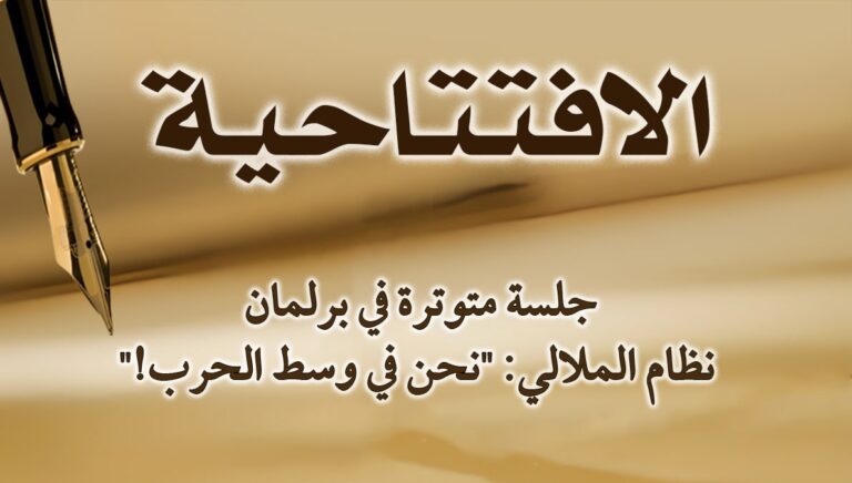 جلسة متوترة في برلمان نظام الملالي: “نحن في وسط الحرب!”