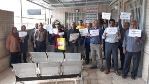 موجة جديدة من الاحتجاجات في إيران بسبب الفقر والفساد المؤسسي