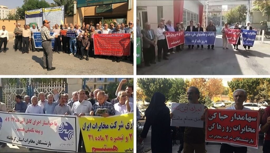 تصاعد الاحتجاجات في قطاعي التعليم والنفط والغاز في إيران
