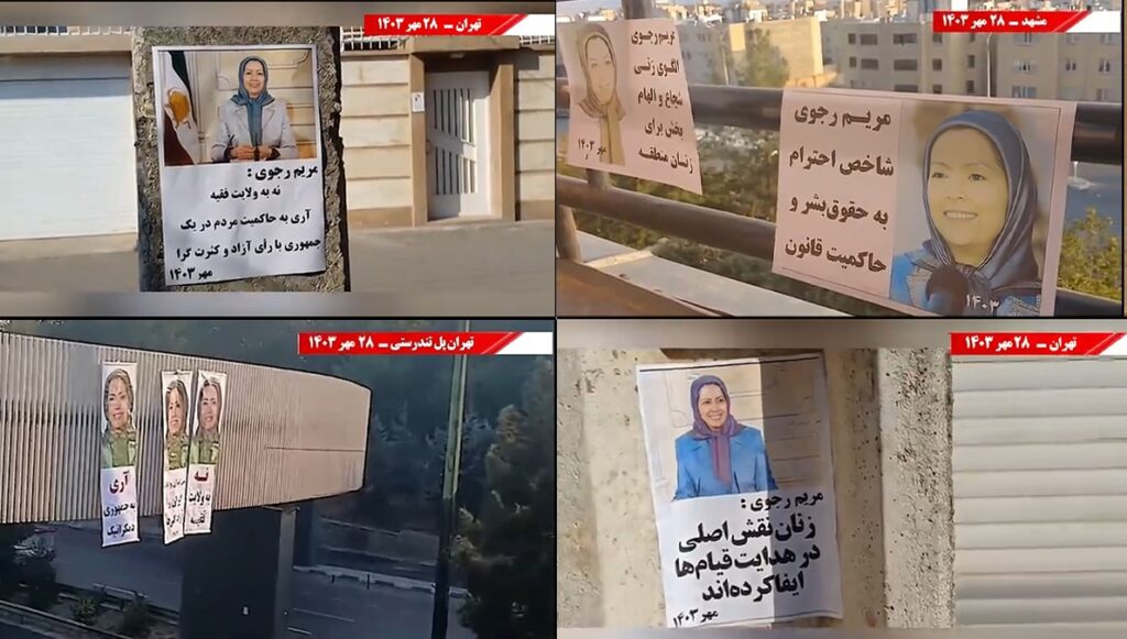  لصق وتوزيع بوسترات وصور للسيدة مريم رجوي في طهران وعشرات المدن في إيران