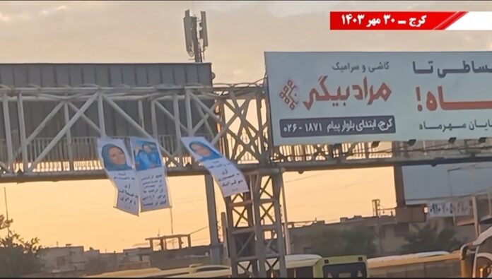 رفع لافتات وصور للسيدة مريم رجوي في طهران والعديد من المدن في جميع أنحاء إيران