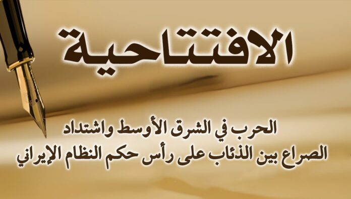  الحرب في الشرق الأوسط واشتداد الصراع بين الذئاب على رأس حكم النظام الإيراني