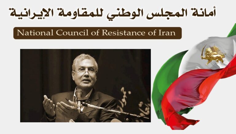 تعيين علي ربيعي مساعدا لبزشكيان يعكس الطبيعة القمعية والمعادية للعمال للرئيس الجديد المعيّن من قبل خامنئي