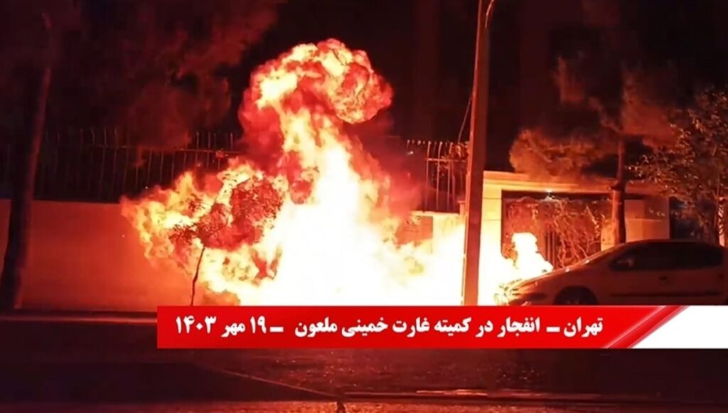 إضرام النارفي مقرات مراكز القمع للنظام الإيراني في طهران و مدن إيرانية أخرى