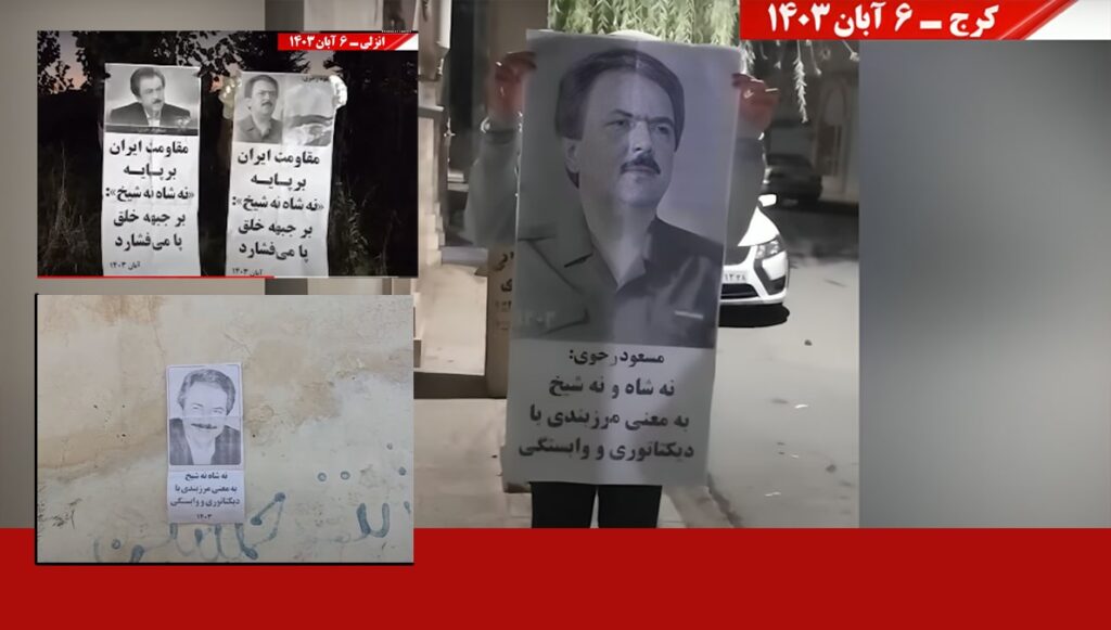 أنشطة وحدات الانتفاضة في عشرات المدن الإيرانية: لا للشاه ولا للملالي