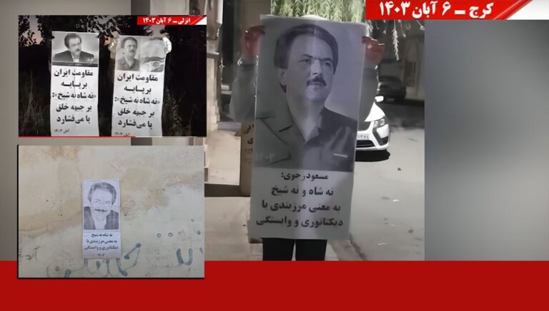أنشطة وحدات الانتفاضة في عشرات المدن الإيرانية: لا للشاه ولا للملالي
