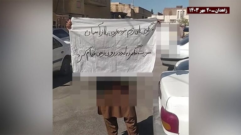 وحدات الانتفاضة في زاهدان: الكفاح من أجل الحرية