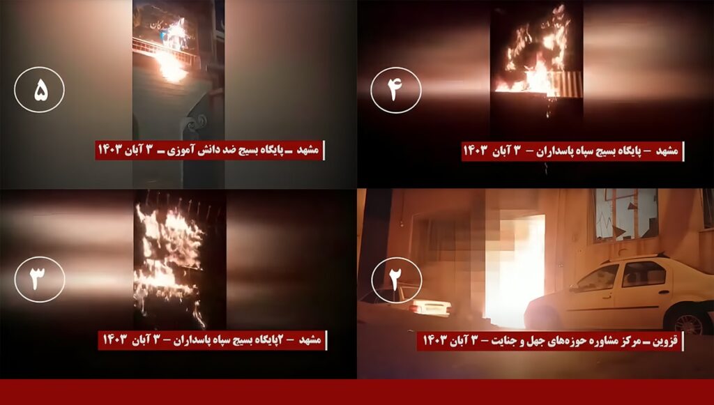   شبان الانتفاضة یستهدفون مراکز القمع للنظام الإيراني في طهران والعديد من المدن الإيرانية