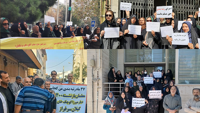 تواصل موجة الاحتجاجات في إيران: الشعب يواجه تدهور المعيشة والقمع المتزايد