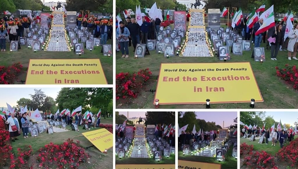تظاهرات الإيرانيين أمام البيت الأبيض: لا للإعدام في إيران