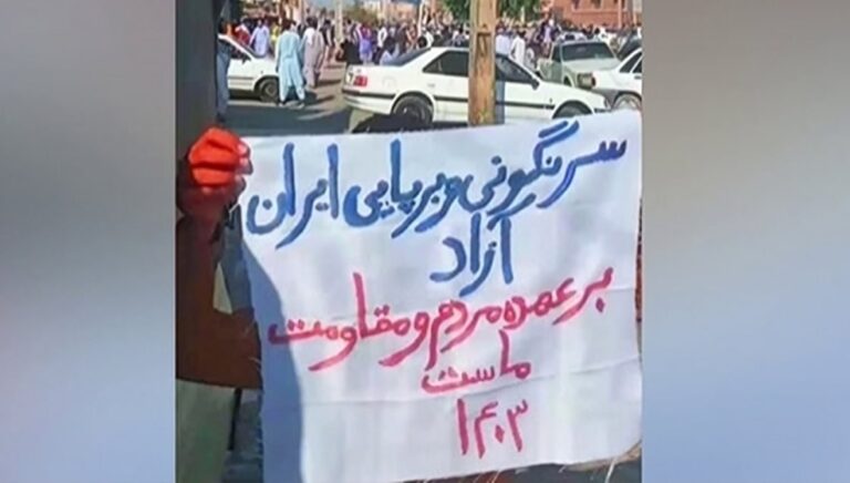 وحدات الانتفاضة في زاهدان: بلوشستان مستيقظة؛ ترفض الشاه والملالي