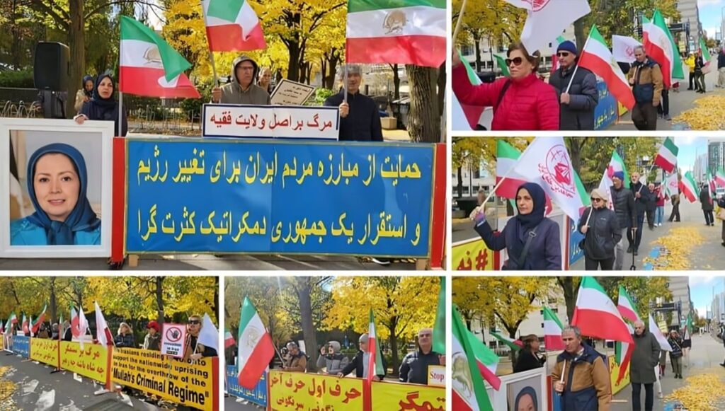 مظاهرات في أوتاوا وتورنتو دعماً لحملة «لا للإعدام في إيران»