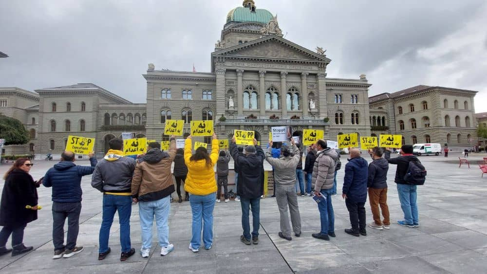 مظاهرة في برن دعماً للسجناء السياسيين ورفضاً لعقوبة الإعدام في إيران