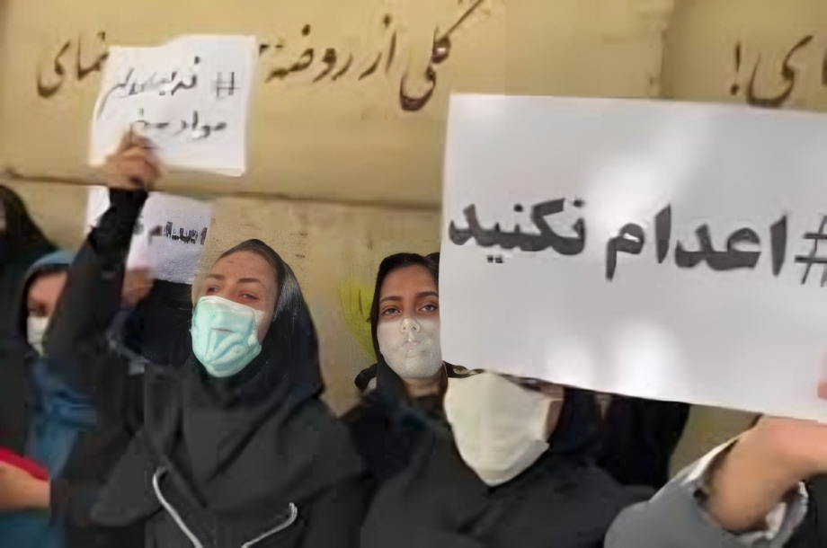 احتجاجات في إيران: وقفة احتجاجية ضد الإعدامات أمام برلمان النظام واقتحام المتظاهرين من قبل قوات الأمن