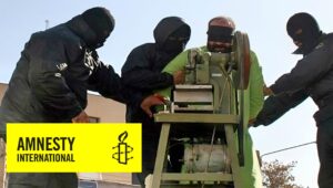 العفو الدولية تحث على التحرك ضد خطر قطع أصابع خمسة سجناء إيرانيين
