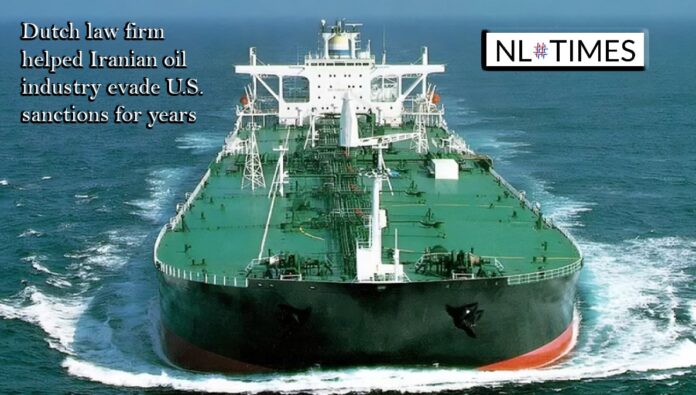 شركة محاماة هولندية تساعد صناعة النفط الإيرانية في التهرب من العقوبات الأمريكية لسنوات