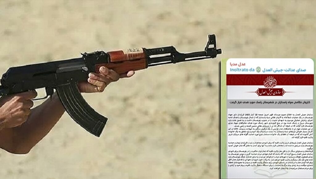 استهداف قافلة عسكرية لحرس النظام في مدينة راسك جنوب شرق إيران