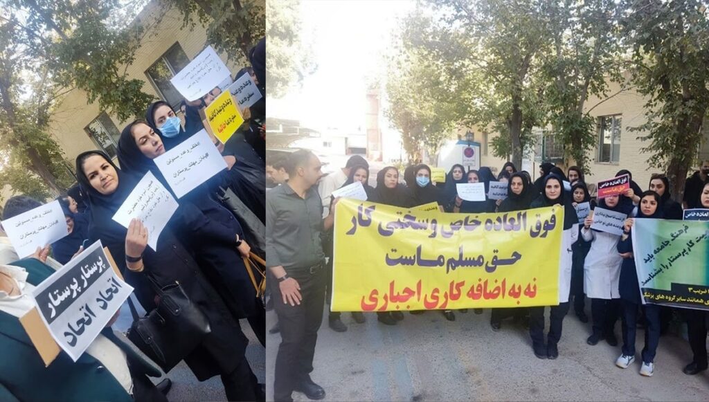 احتجاجات متصاعدة للممرضين في إيران: مطالب بتحسين الأجور والظروف المهنية