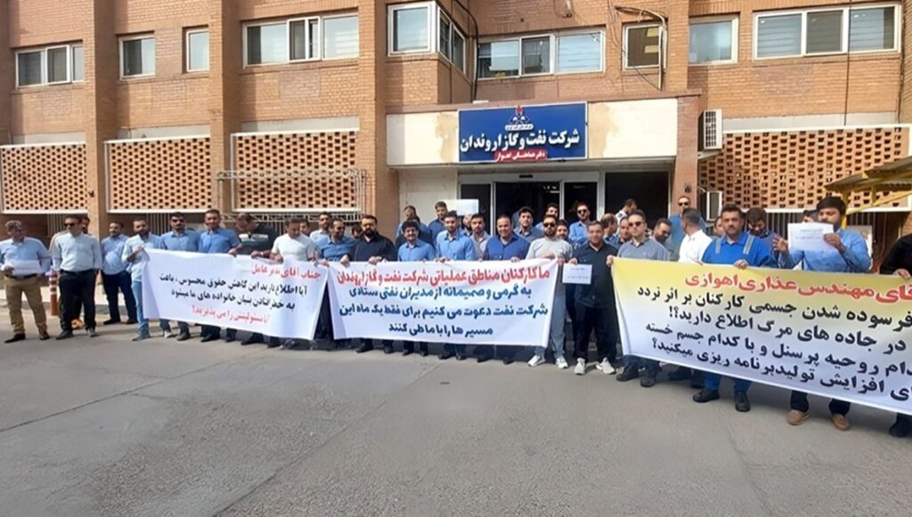 موجه جديدة من الاحتجاجات العمالية والمهنية في إيران