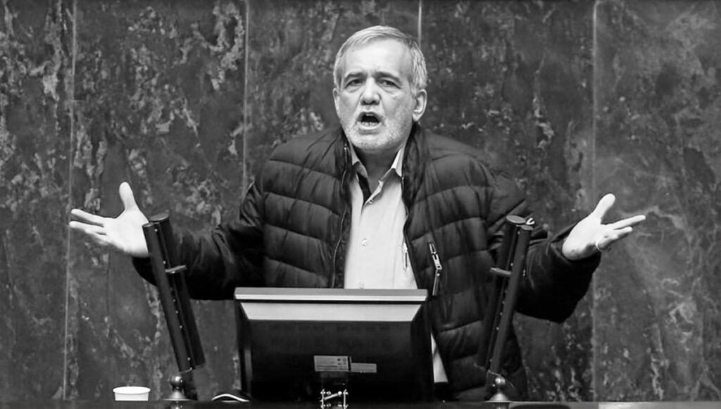 مسعود بزشکیان رمز انهيار الأخلاق وفقدان الحياء في حكومة الملالي