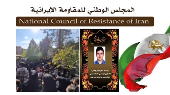 جمع احتجاجي لطلاب جامعة خواجه نصیر في طهران