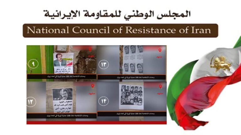 110 حملات نوعية لوحدات الانتفاضة تخترق قمع النظام في ذكرى انتفاضة نوفمبر 2019 في مدن مختلفة